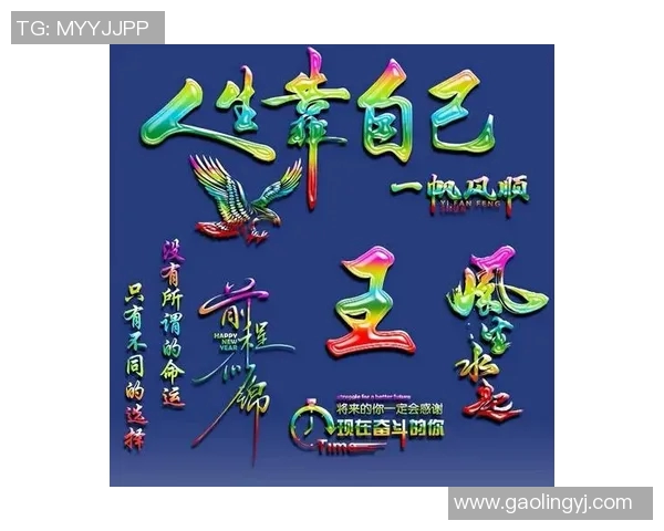 青春飞扬的足球少年球星头像，展现拼搏与梦想的无限魅力